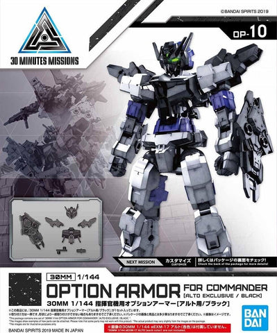 #10 Option Armor for Commander Type (Alto Exclusive Black) "30 Minute Mission"