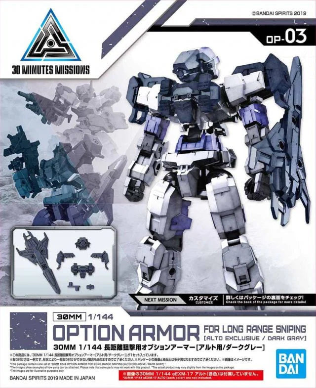 #03 Long Range Sniper Operation Armor for Alto Dark Gray "30 Minute Mission"