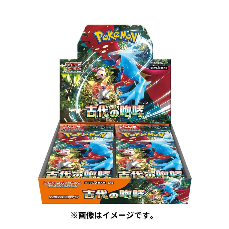 Pokemon: Ancient Roar JPN Booster Box