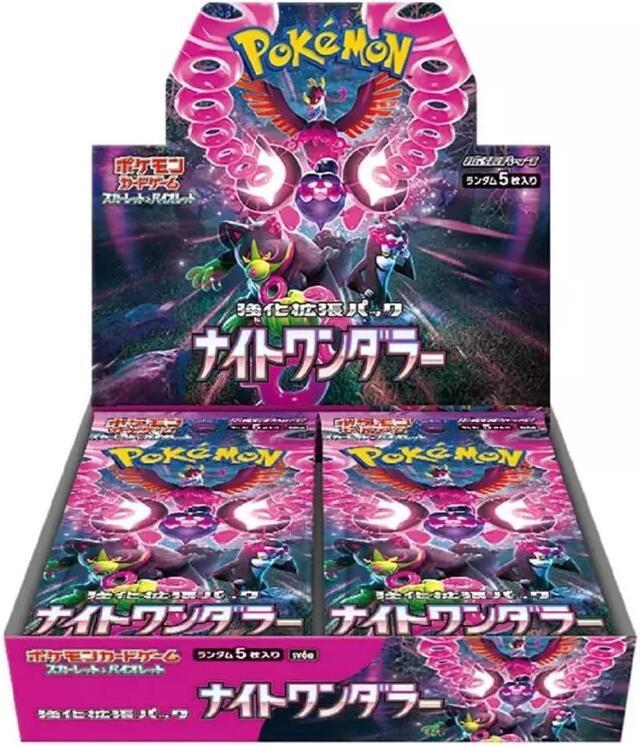 Pokemon: Night Wanderer JPN Booster Box