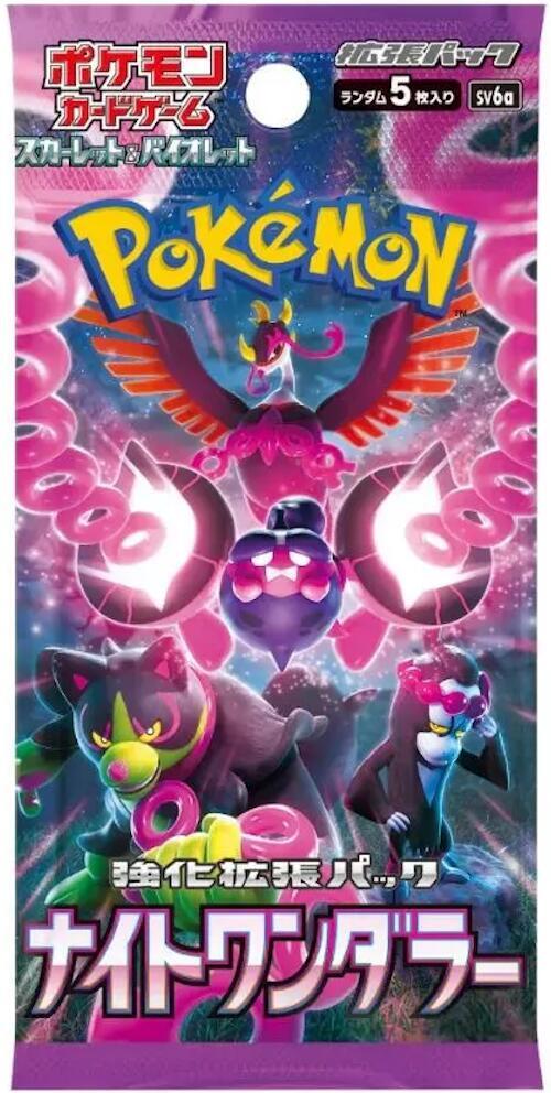Pokemon: Night Wanderer JPN Booster Pack