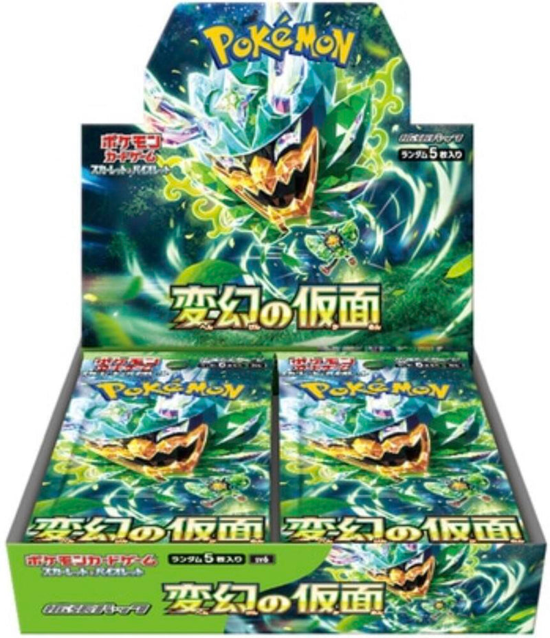 Pokemon: Transformation Mask JPN Booster Box