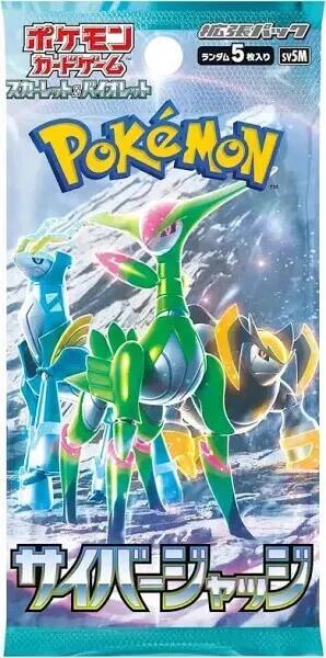 Pokemon: Cyber Judge JPN Booster Pack