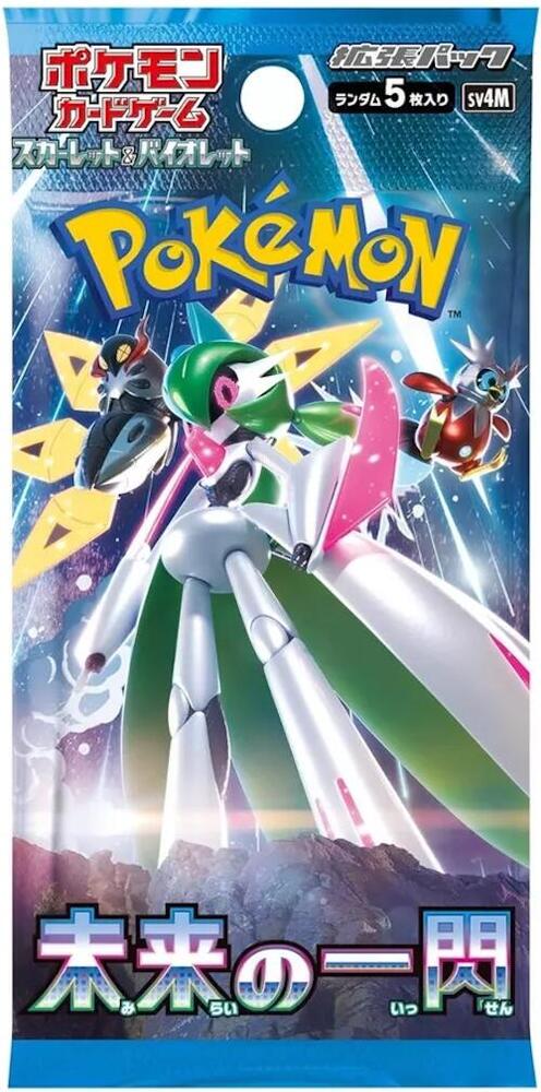 Pokemon: Future Flash Booster Pack