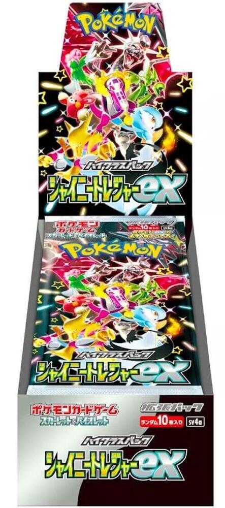 Shiny Treasure Box JPN