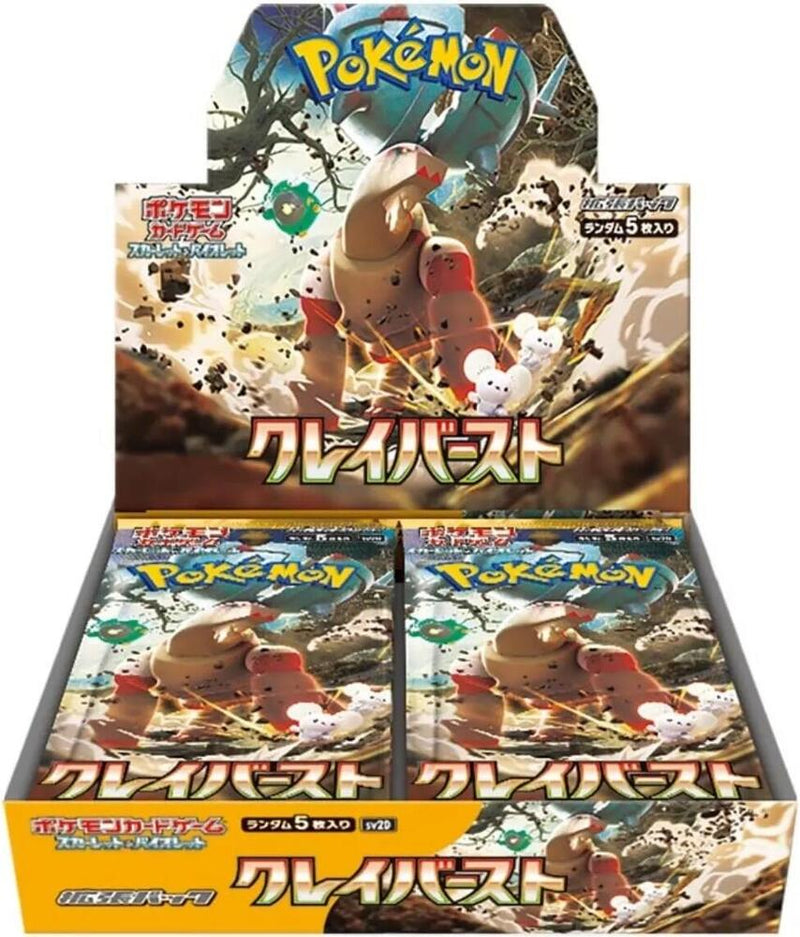 Pokemon: Clay Burst JPN Booster Box