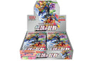 Legendary Heart Beat Japanese Booster Box