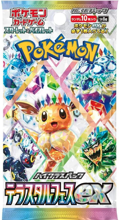 Terastal Festival JPN Booster Pack