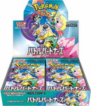 Battle Partners JPN Booster Box