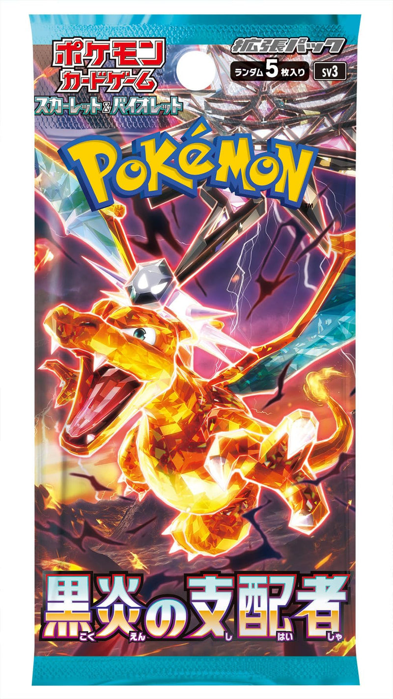 Pokemon: Black Flame JPN Booster Pack