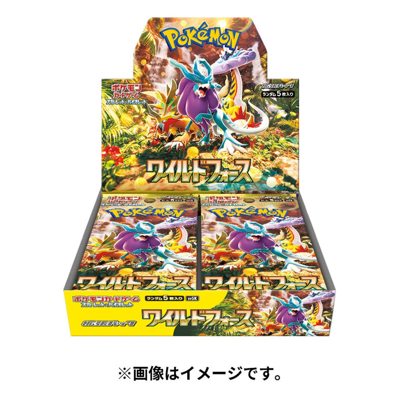 Scarlet and Violet: Wild Forces JPN Booster Box