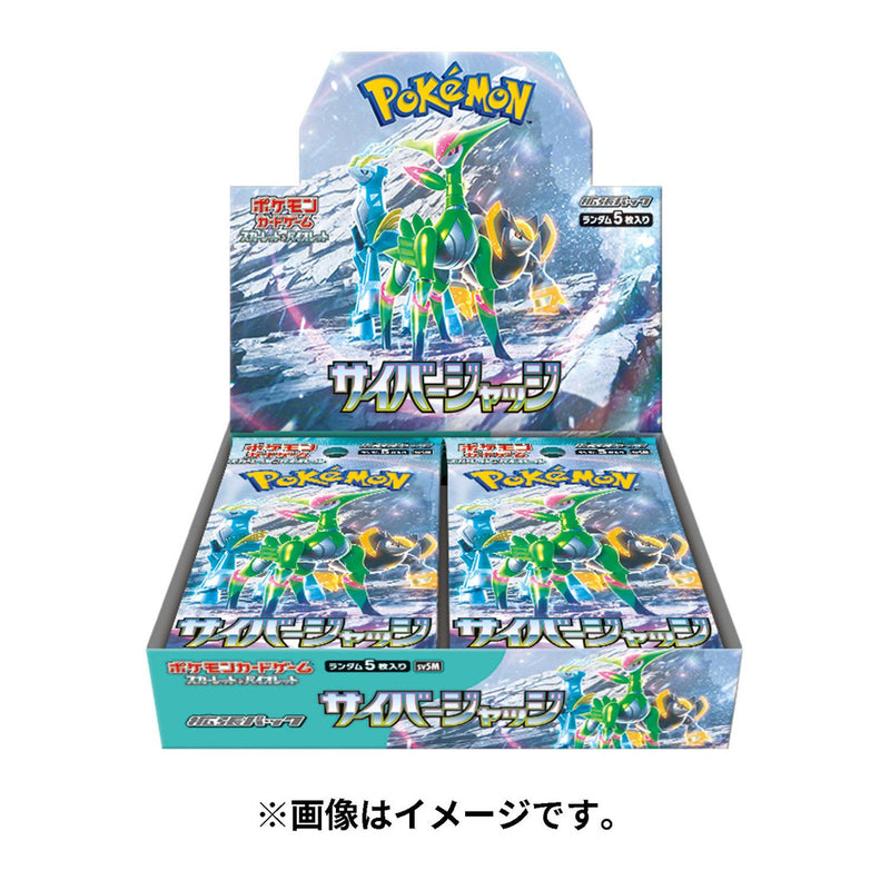 Pokemon JP Cyber Judge Box