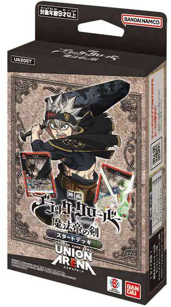 black clover starter decks