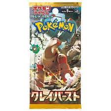Pokemon: Clay Burst JPN Booster Pack