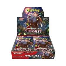 Japanese Pokemon TCG Crimson Haze
