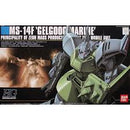 #16 Gelgoog Marine "Mobile Suit Gundam 0083: Stardust Memory" HGUC 1/144