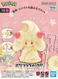 Alcremie Model Kit