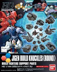 2342389: #25 Jigen Build Knuckles (Round) "Gundam Build Fighters Try", Bandai Hobby HGBC
