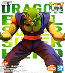 Piccolo (Super Hero) "Dragon Ball Super Super Hero", Ichibansho Figuare