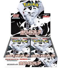 WHITE FLARE BOX JAP