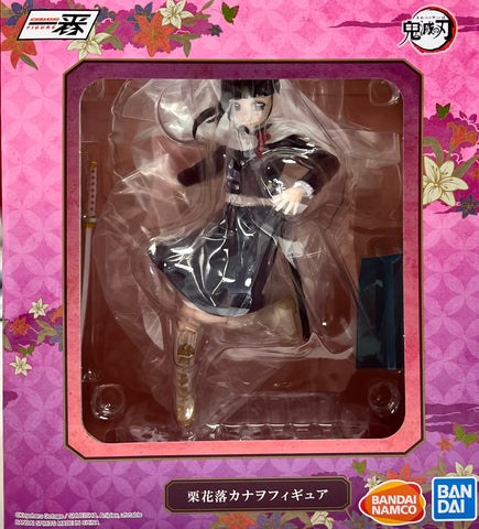 Kanao Tsuyuri  (Unbreakable Heart and Sword) "Demon Slayer: Kimetsu no Yaiba"