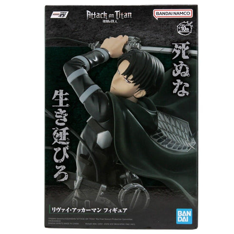 Levi Ackerman (Freedom seeking) "Attack on Titans", Ichibansho figure