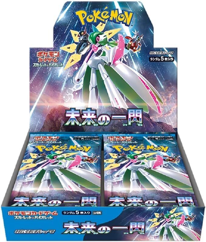 Pokemon: Future Flash JPN Booster Box