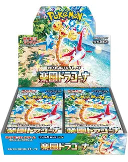 Paradise Dragona Box JPN