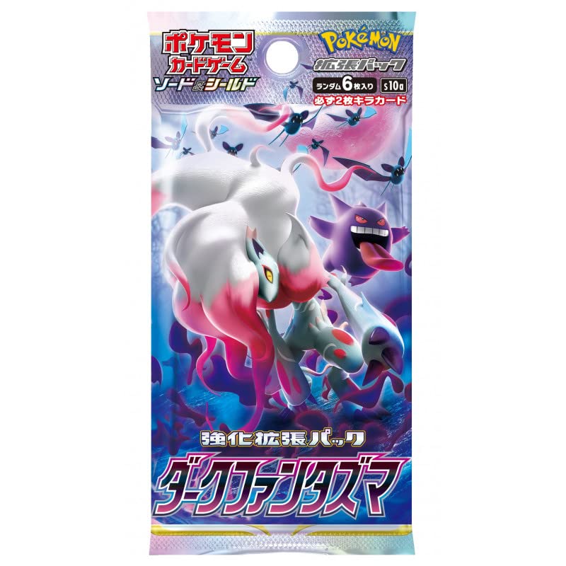 Japanese Dark Fantasma Booster Pack